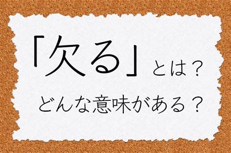 事欠 意味|「事欠」で始まる言葉1ページ目